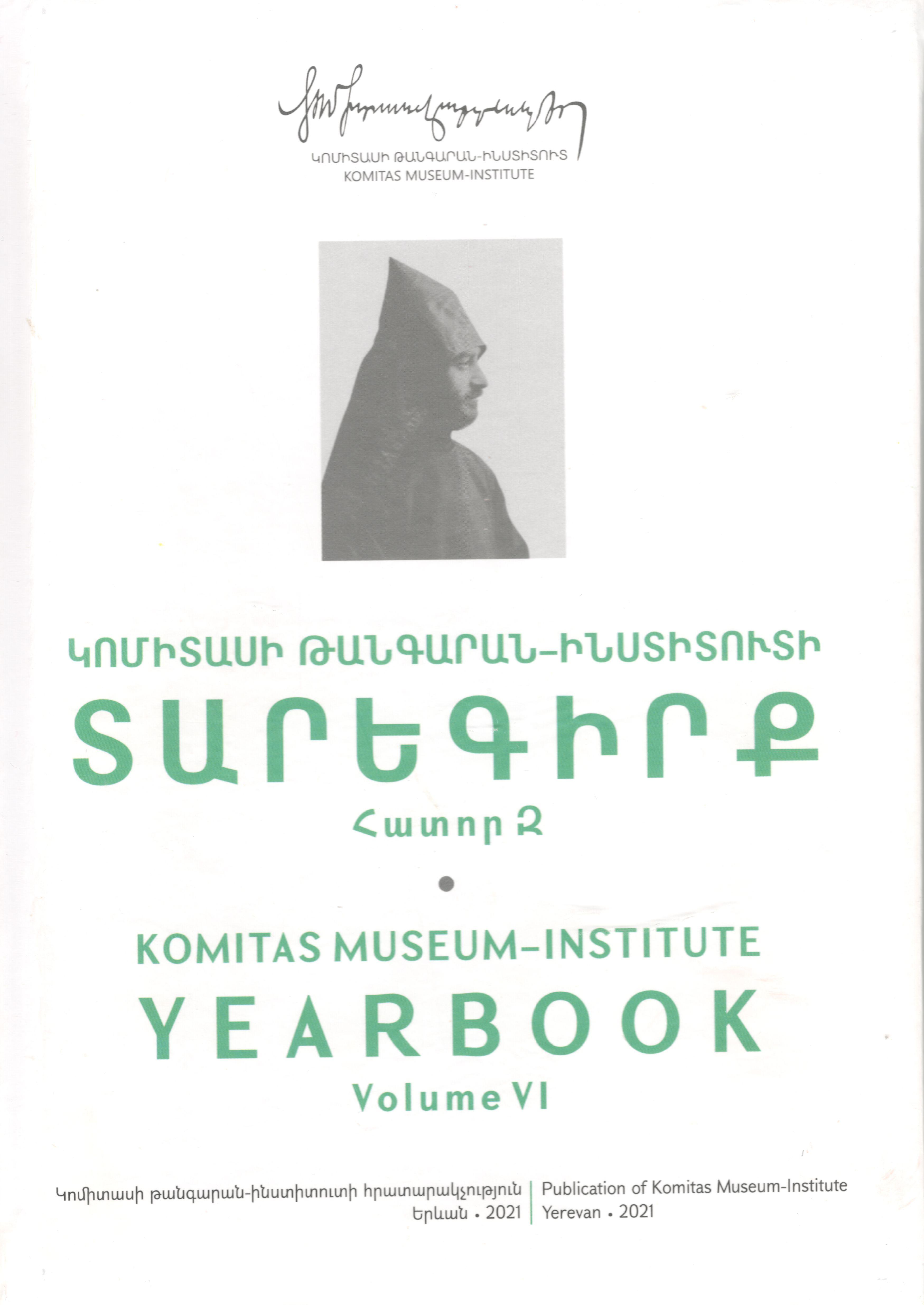 Տարեգիրք, հատ․ Զ